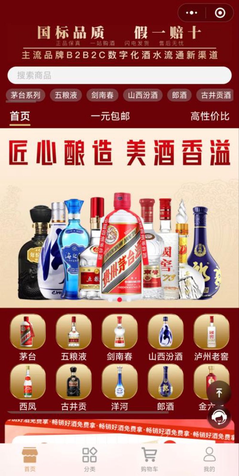 啤酒代理市场发展动态