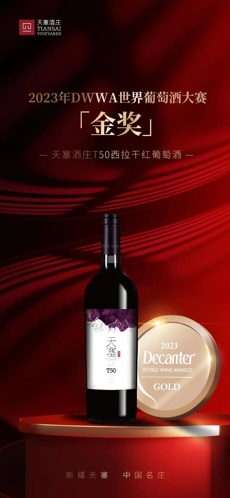 红酒招商迎来新机遇