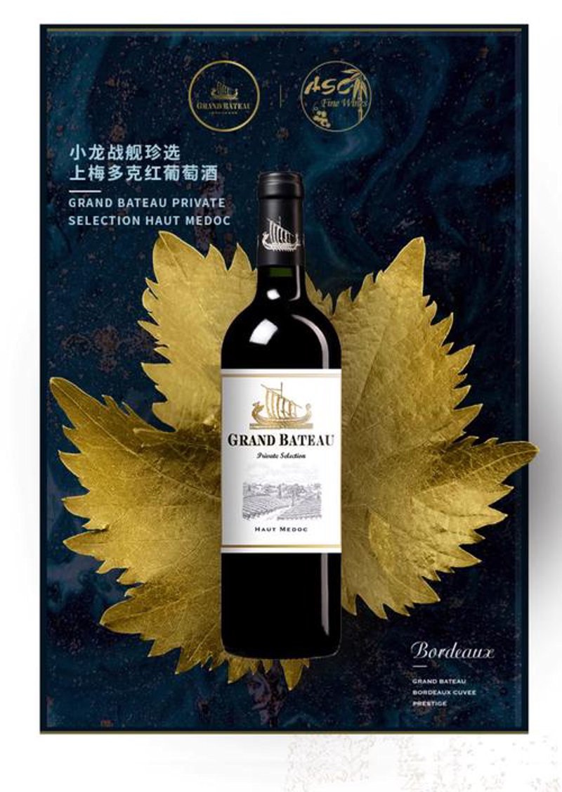 啤酒代理之路：行业风向标下的策略选择与突破