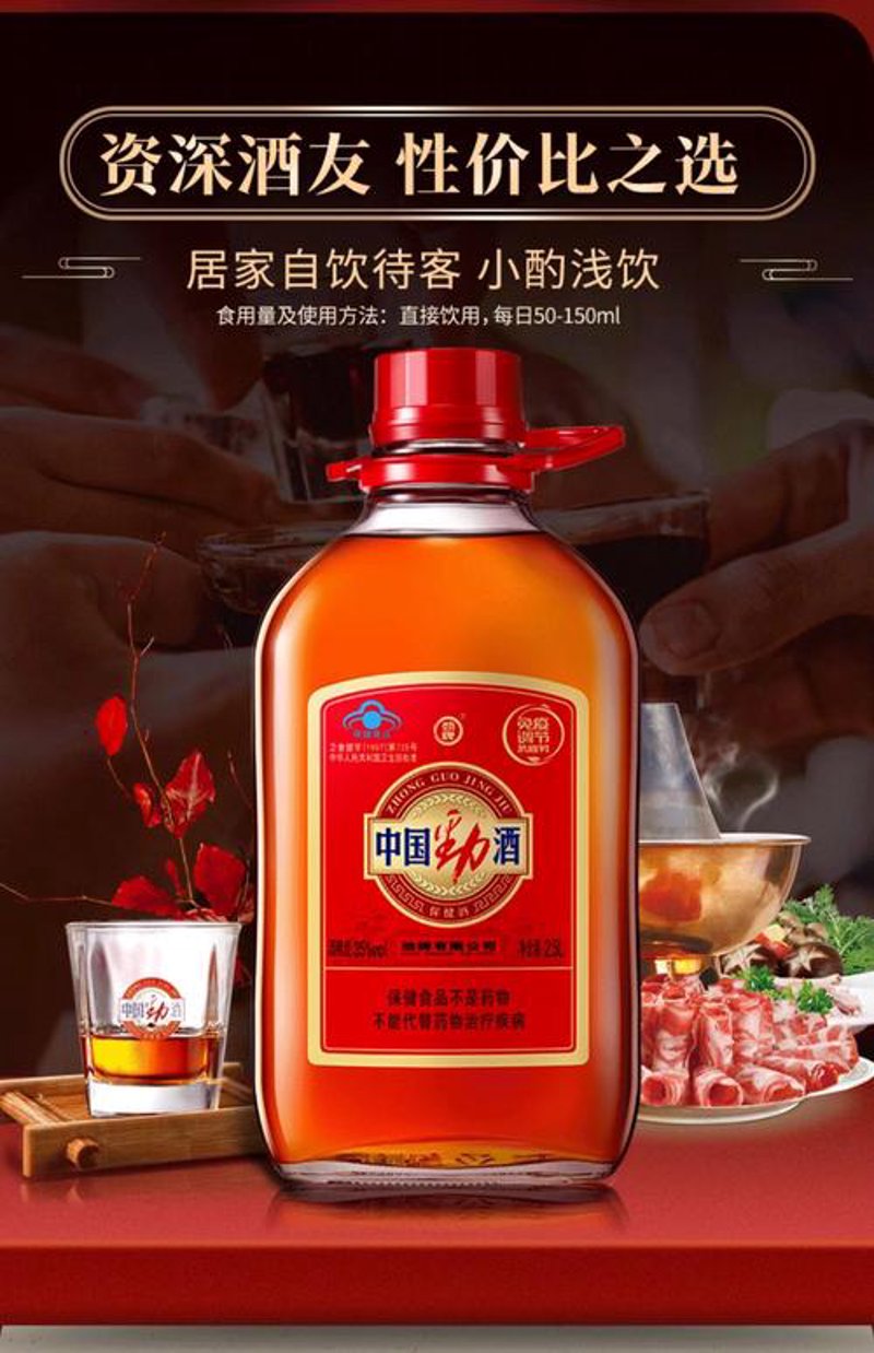酒水行业的招商现状与未来趋势