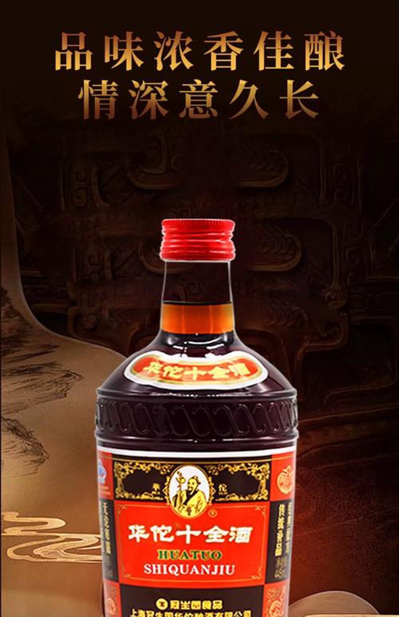 酒水加盟的新趋势：共享经济下的合作共赢