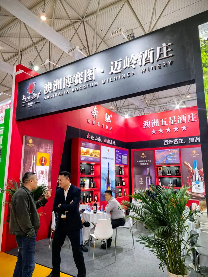 红酒招商市场现状与发展前景