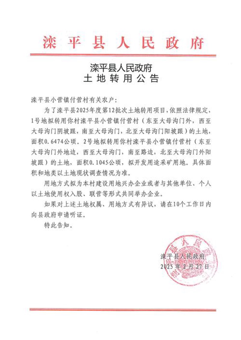 白酒行业的全新招商模式