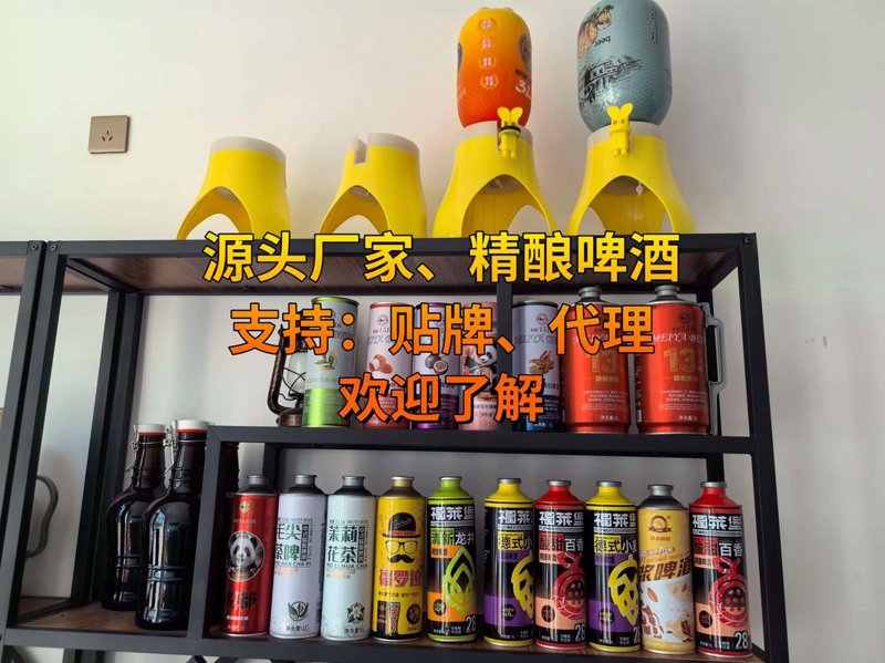 酒水招商：把握行业趋势，共赢未来
