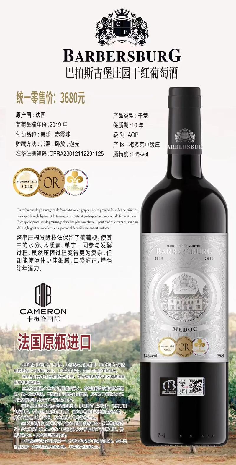 酒水招商：市场的风向标